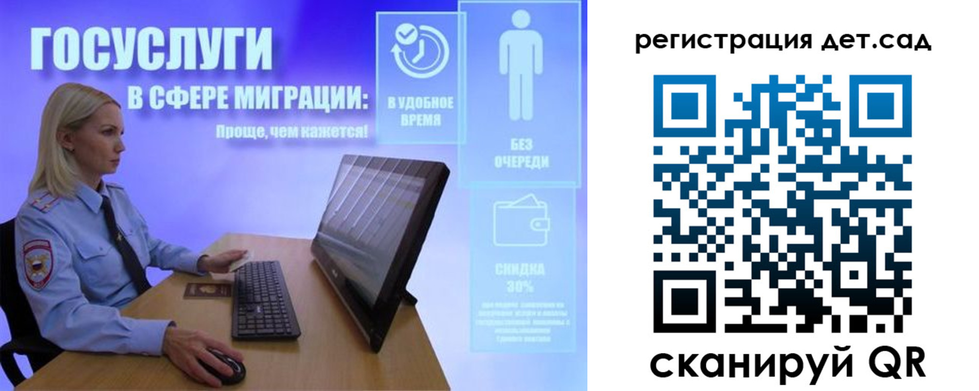 прописка от собственника в Оренбурге